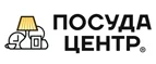Логотип Посуда Центр